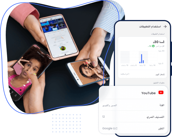 احصل على معلومات التطبيق