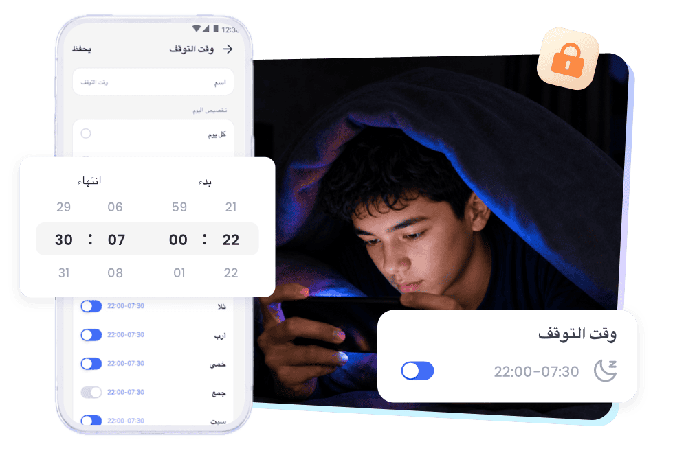 هل تسيطر الألعاب ومقاطع الفيديو على أمسياتهم؟