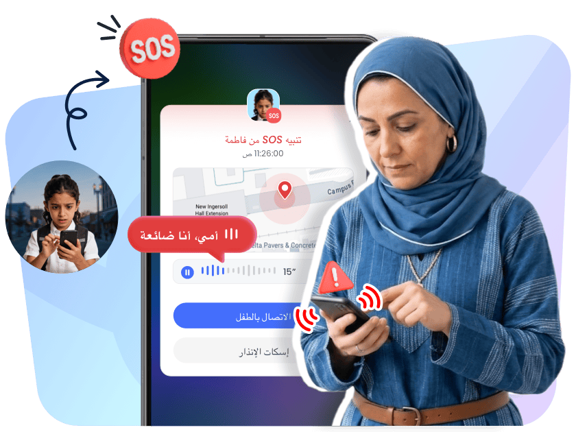 والد يتلقى تنبيه SOS من طفله مع موقعه المباشر ومقطع صوتي لمدة 15 ثانية عبر AirDroid Parental Control