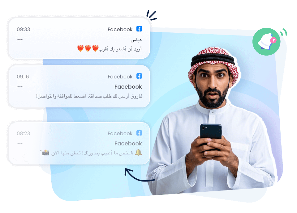 مزامنة إشعارات Facebook