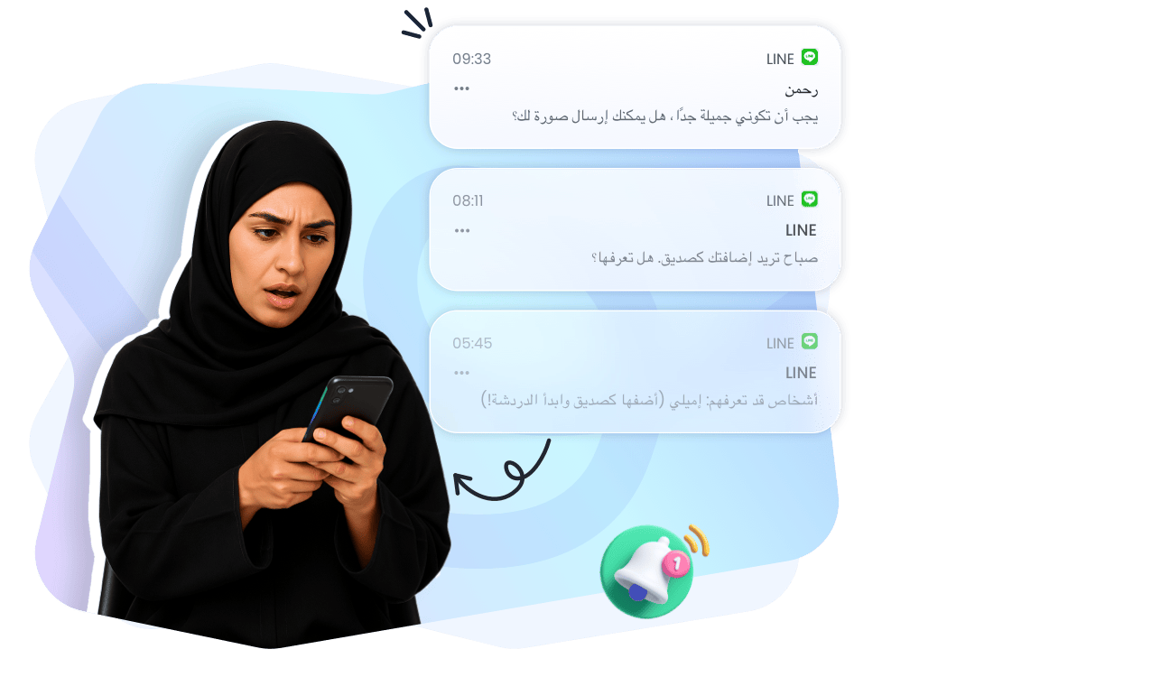 مزامنة إشعارات LINE