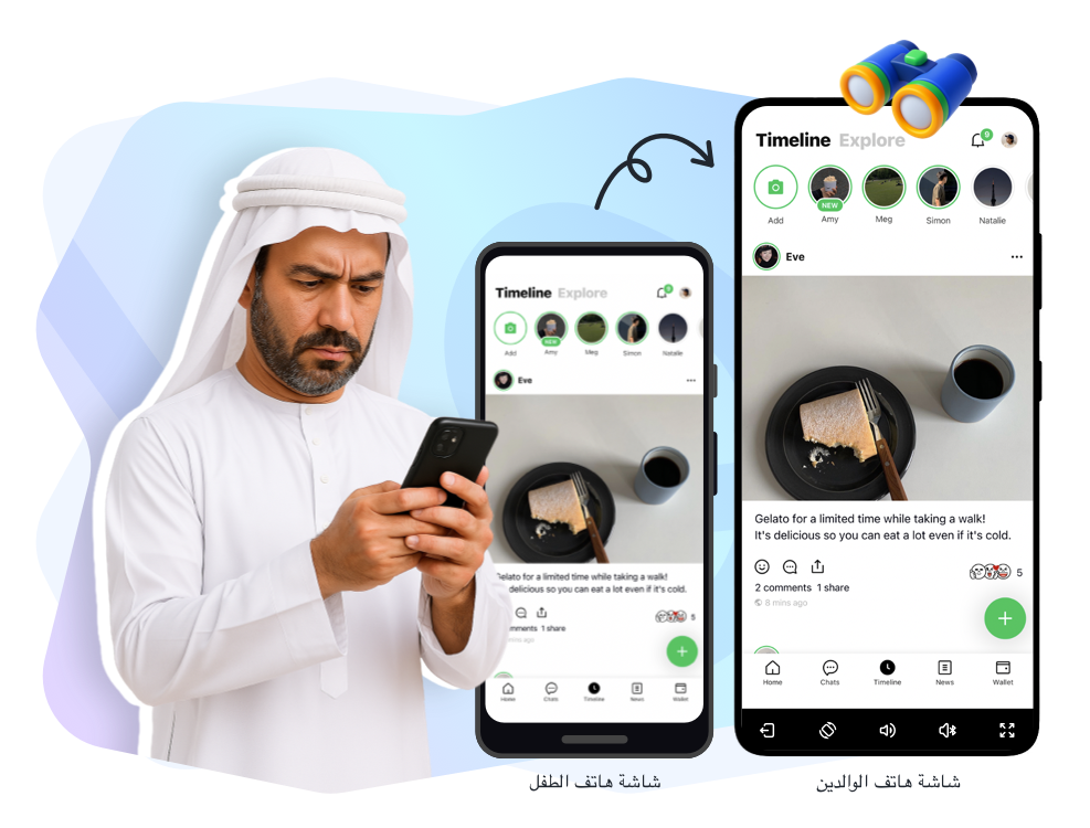 عرض شاشة أندرويد