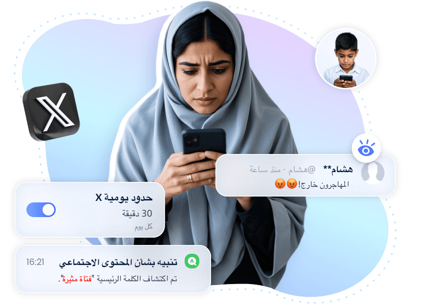 اضبط ضوابط الرقابة الأبوية على X للأطفال
