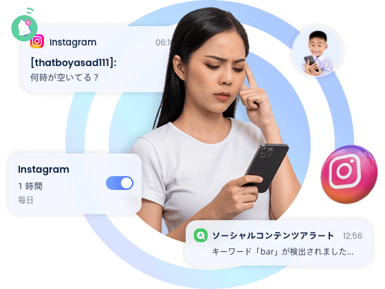 Instagramペアレンタルコントロール