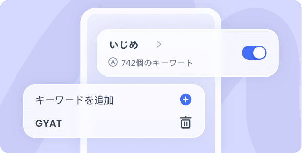 02キーワードを設定する