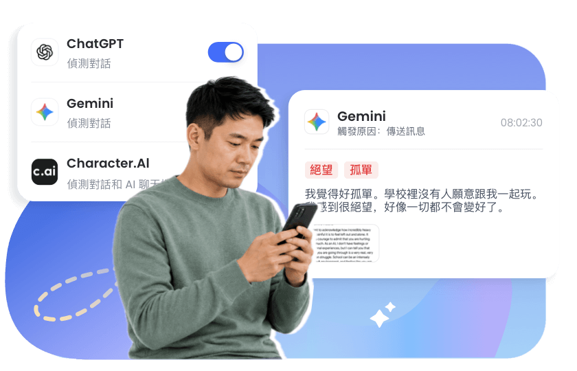 告別逐一查看 App 的煩惱