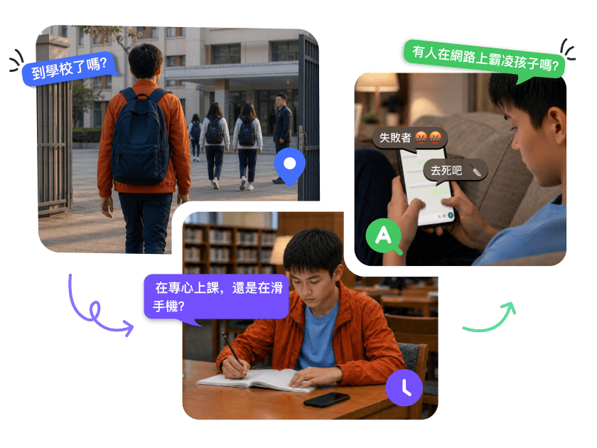 開學季 安全抵達,專注學習。