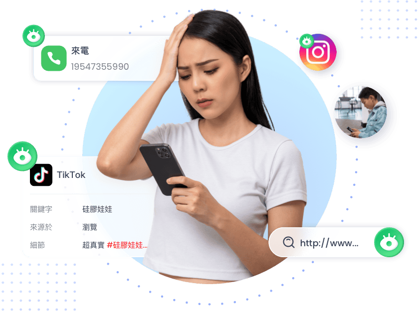 監護 App 內容，保護孩童線上安全