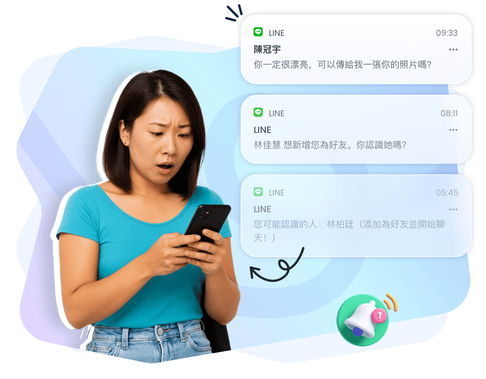 同步收取孩子 LINE 通知