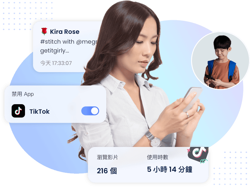 協助家長監護孩子使用 TikTok